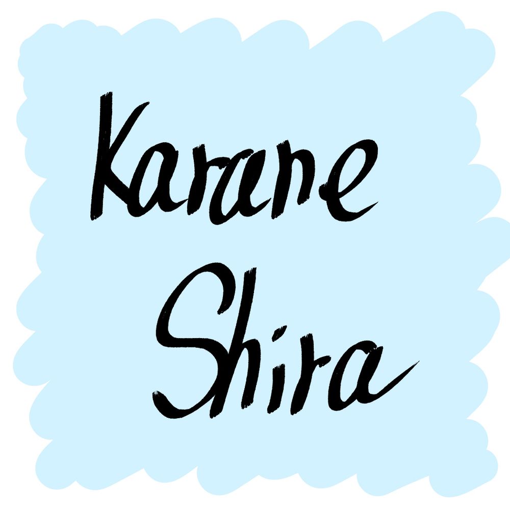 空寝しら Shira Karane