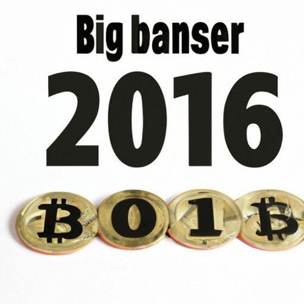 Big banser 2016