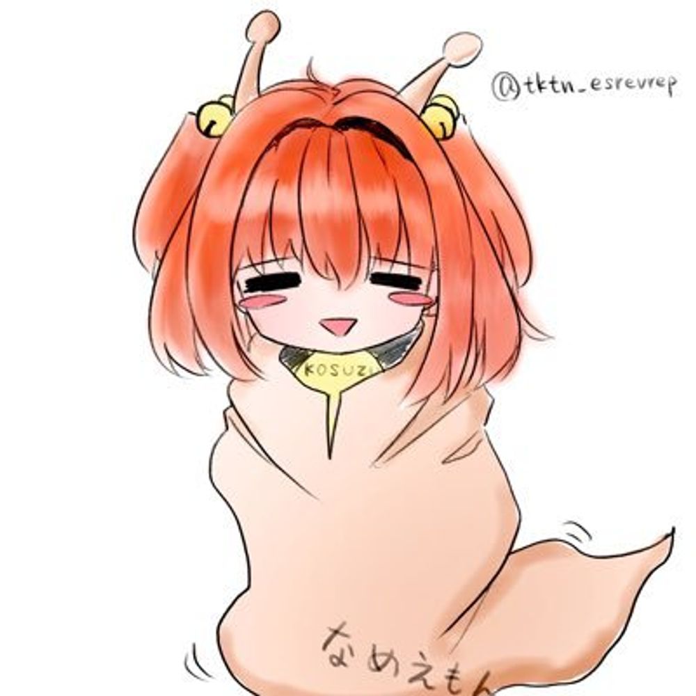 タカティンちゃん