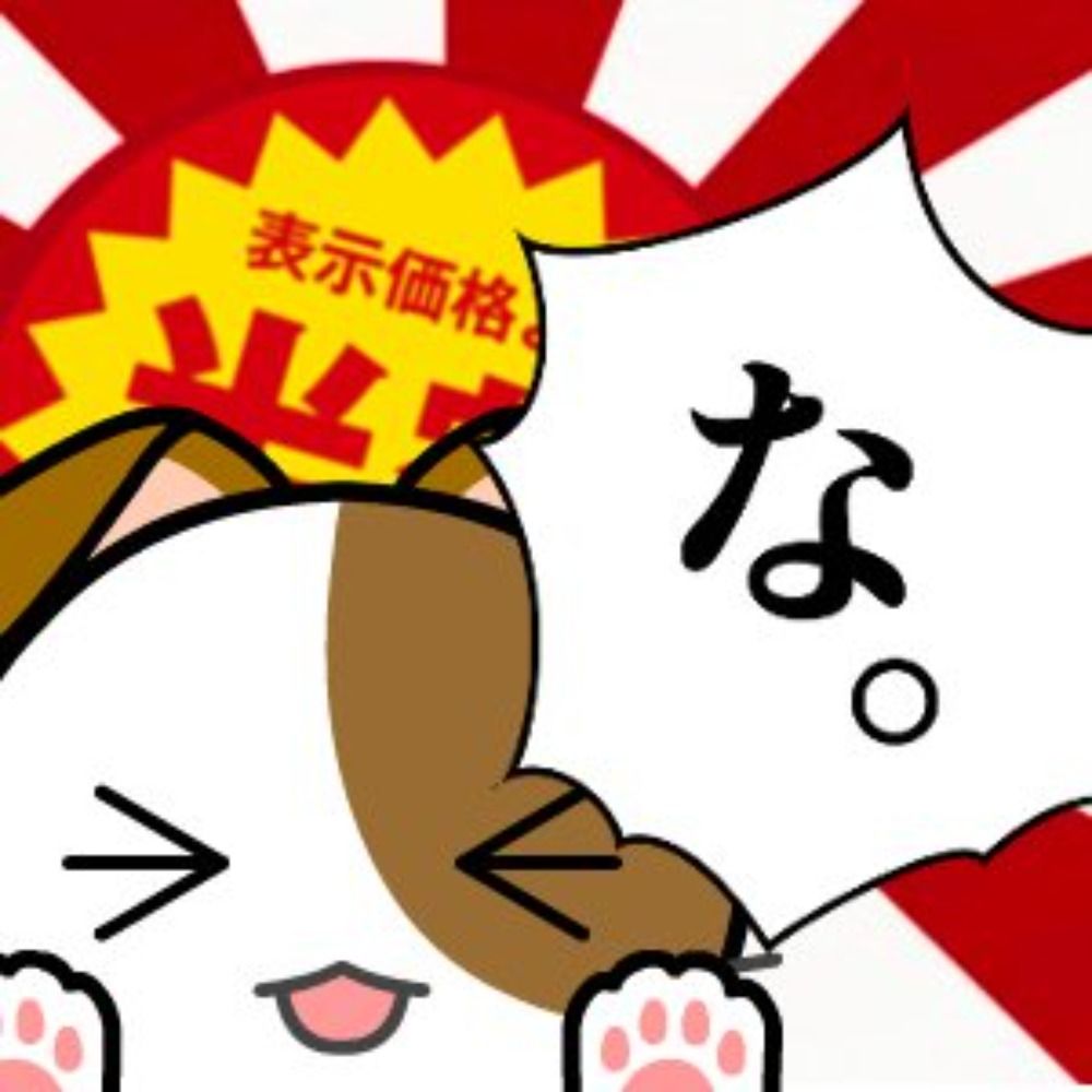 あるふぁ