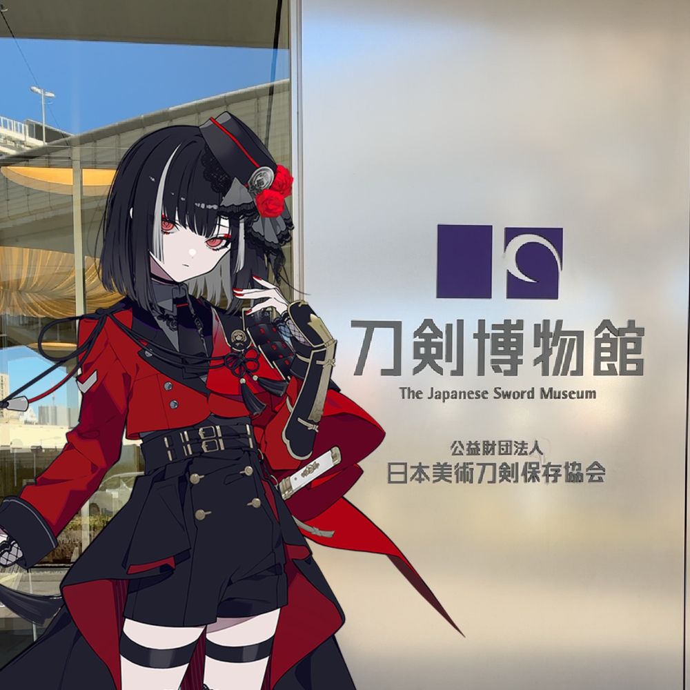 燐