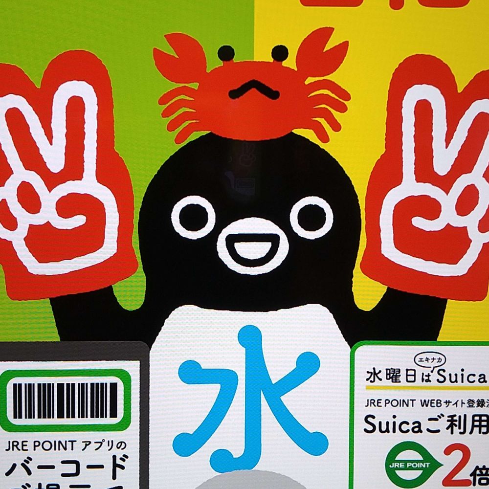 後藤めたる