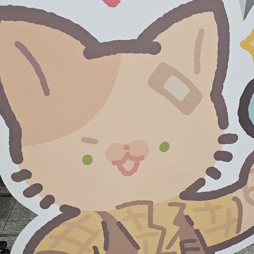 강냉이