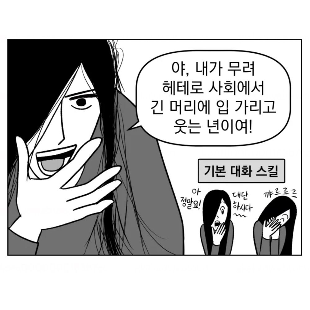 박박디라라