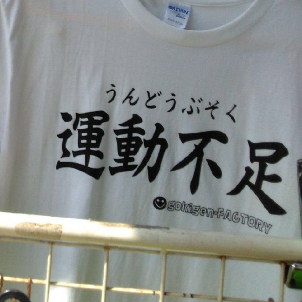 ファントム