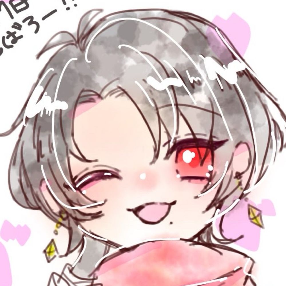 はる