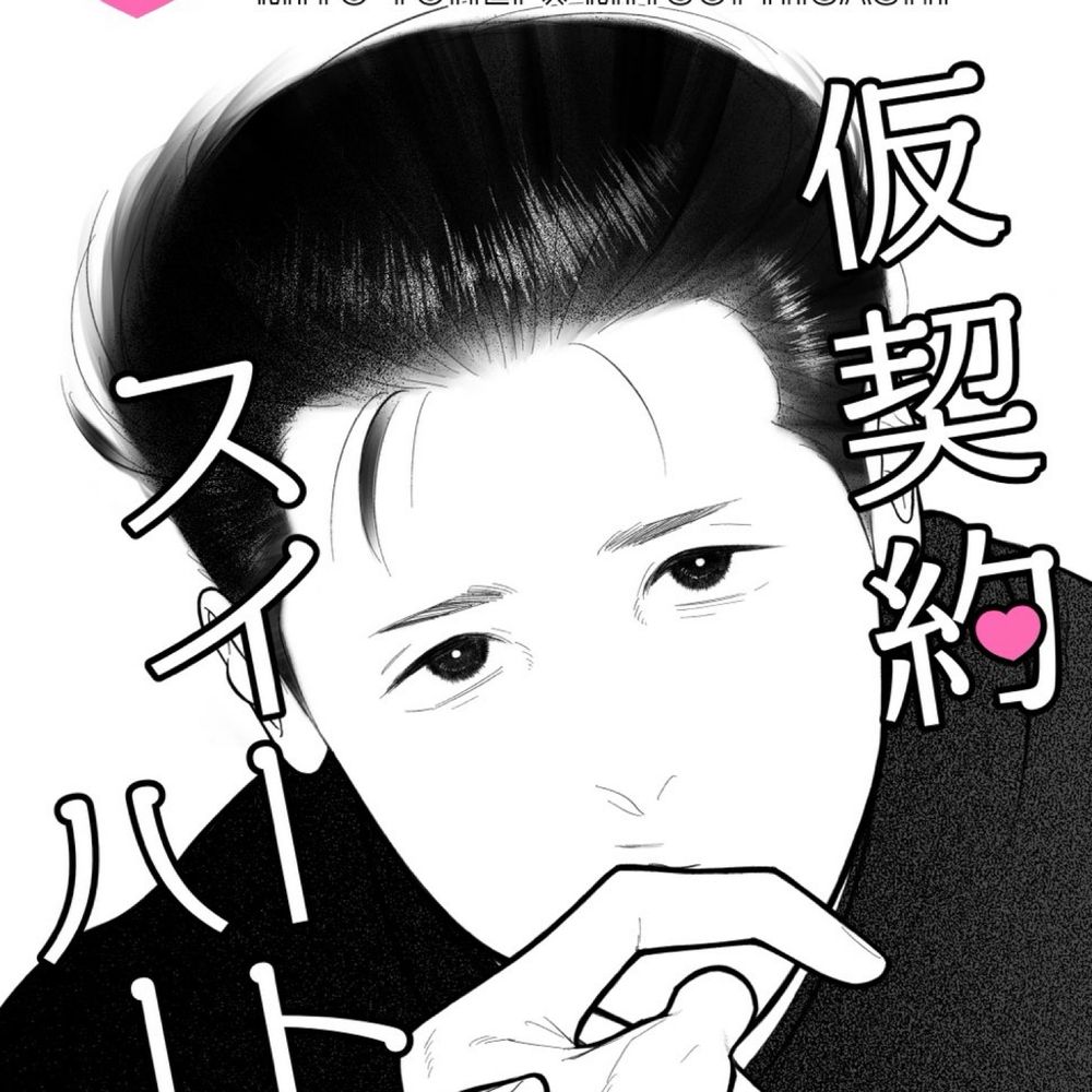 そのむら