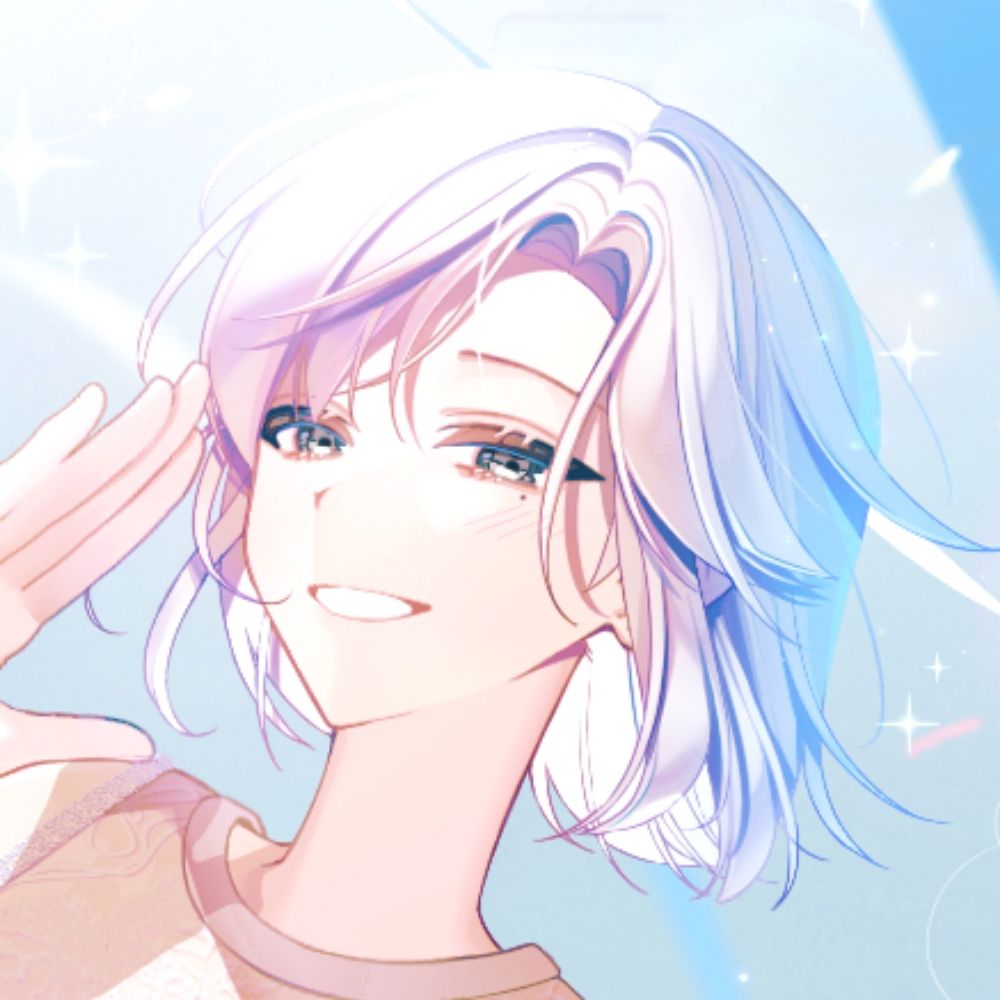 은 우