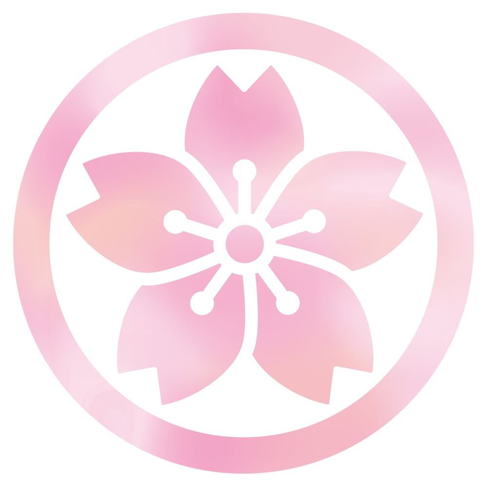 さくら🌸