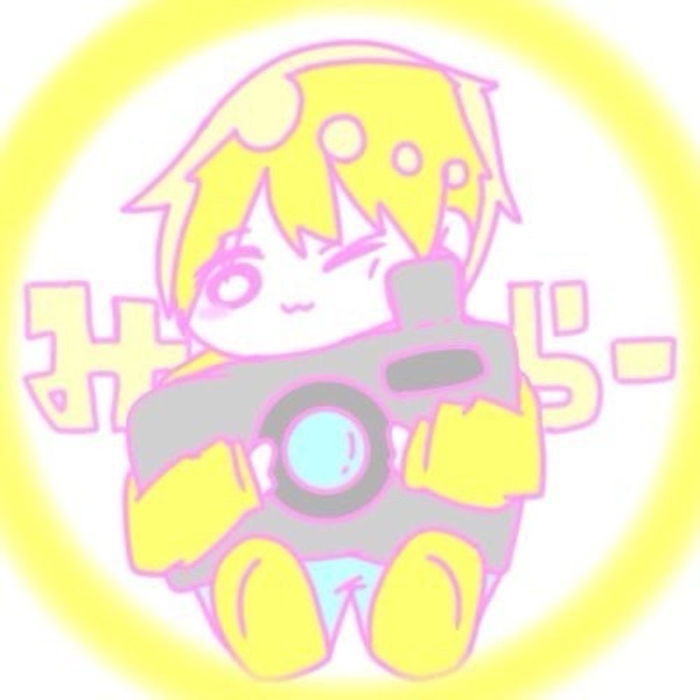 みらー@踊ってみた撮影