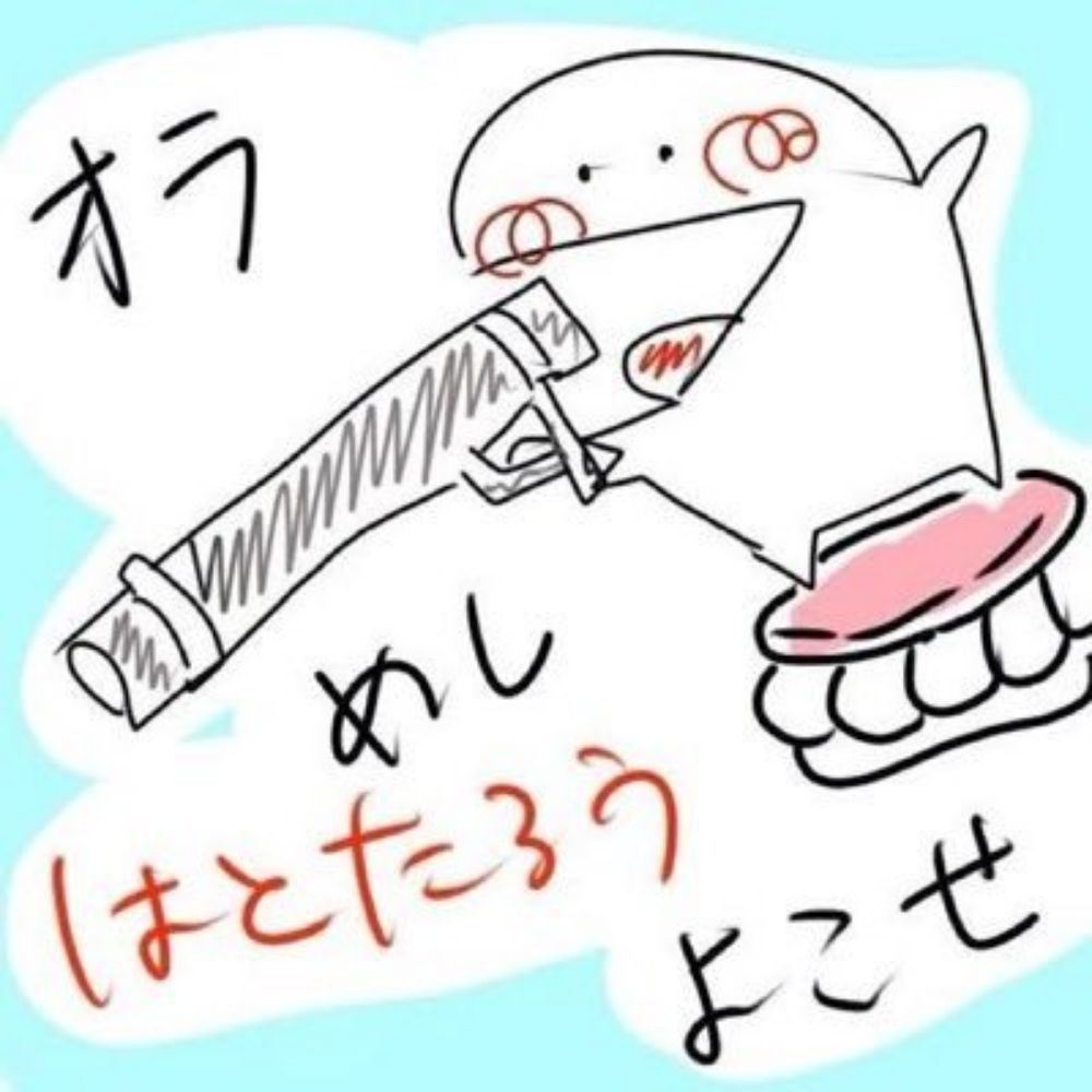 はとたろう