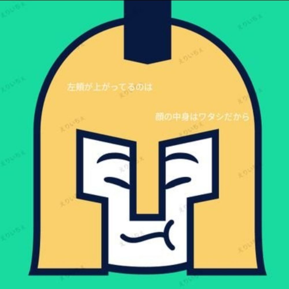 えりいちぇ
