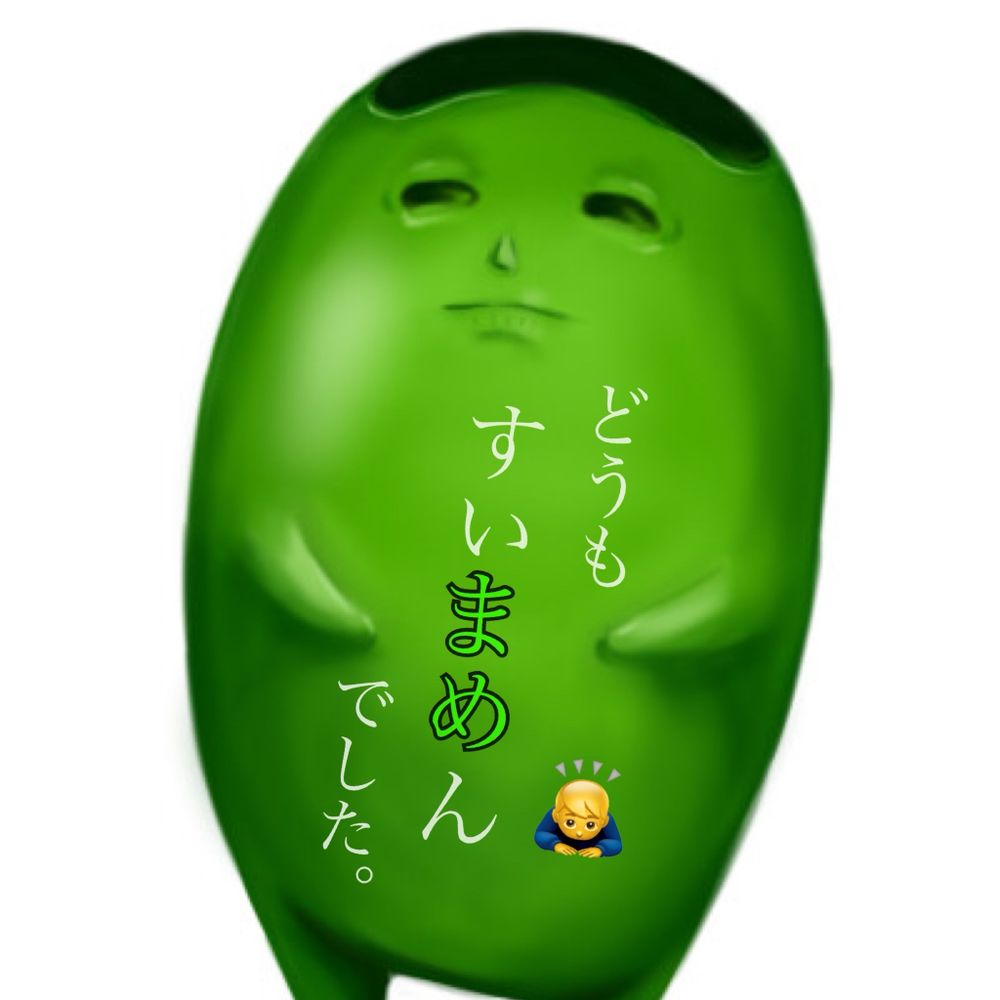まめさん