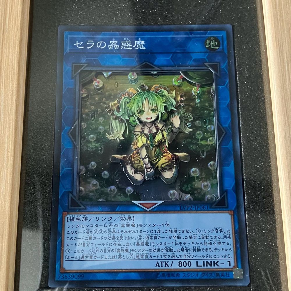 バウ