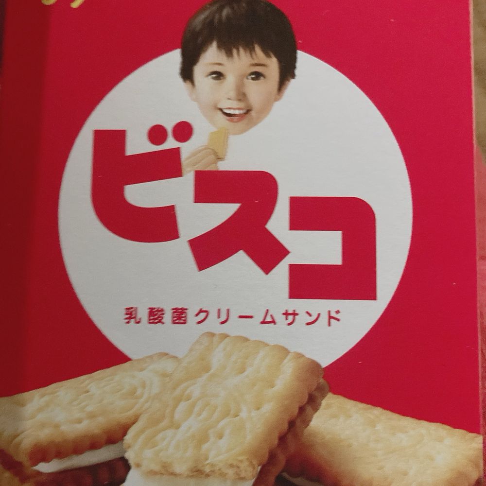 ぽーく