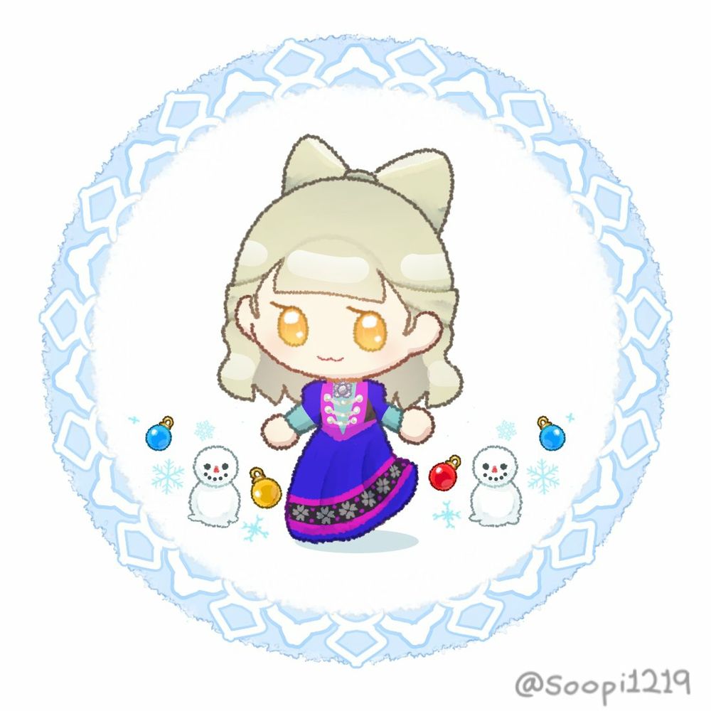 레야
