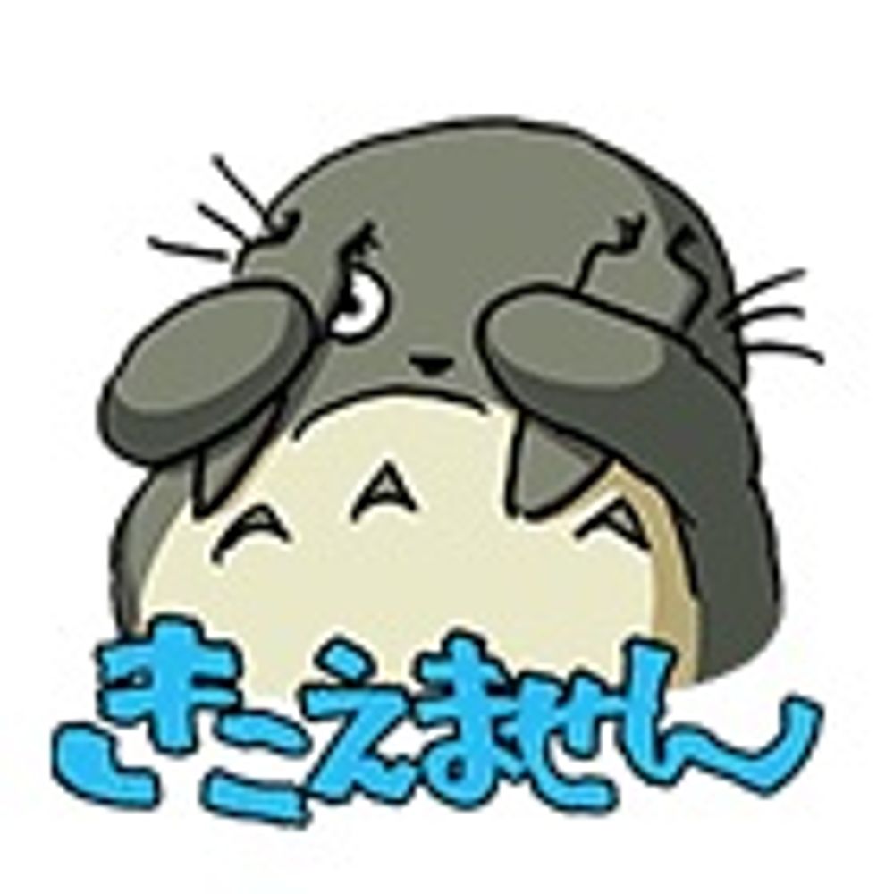 ぐっち