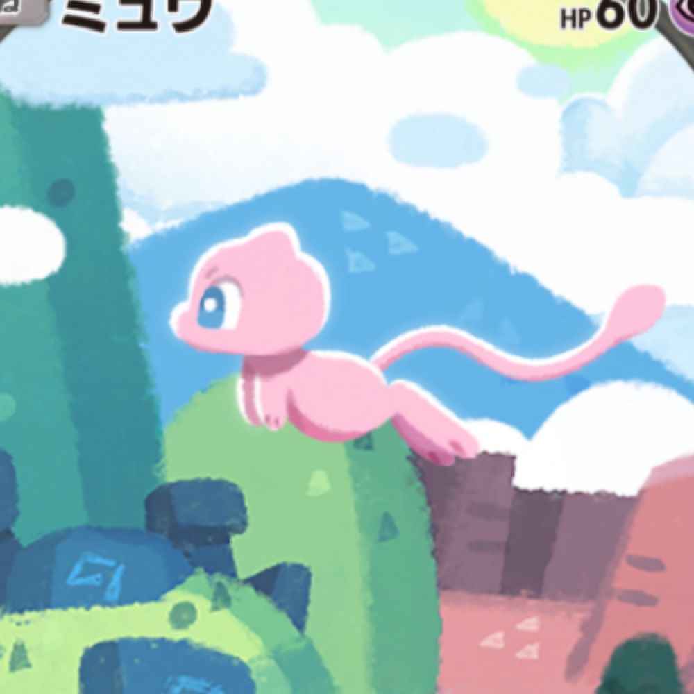 ゆゆ