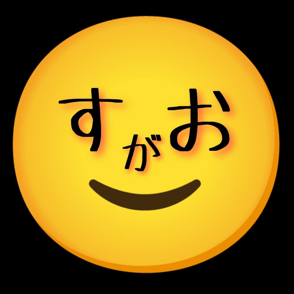 ヲタクぼいす🎸ギター初心者