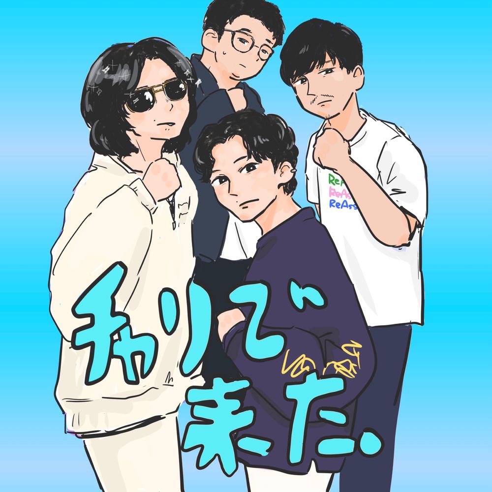 黒橙