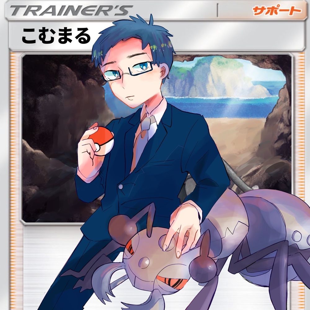 こむまる