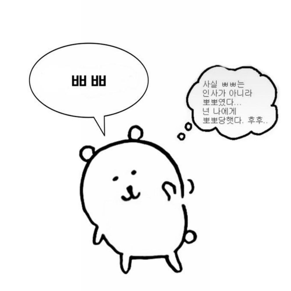 삐까