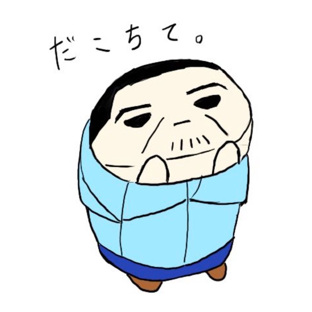 ユウ