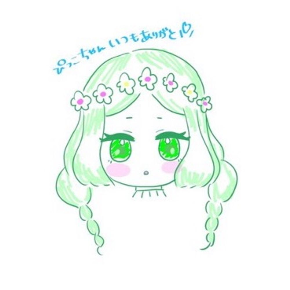 ぴっこ