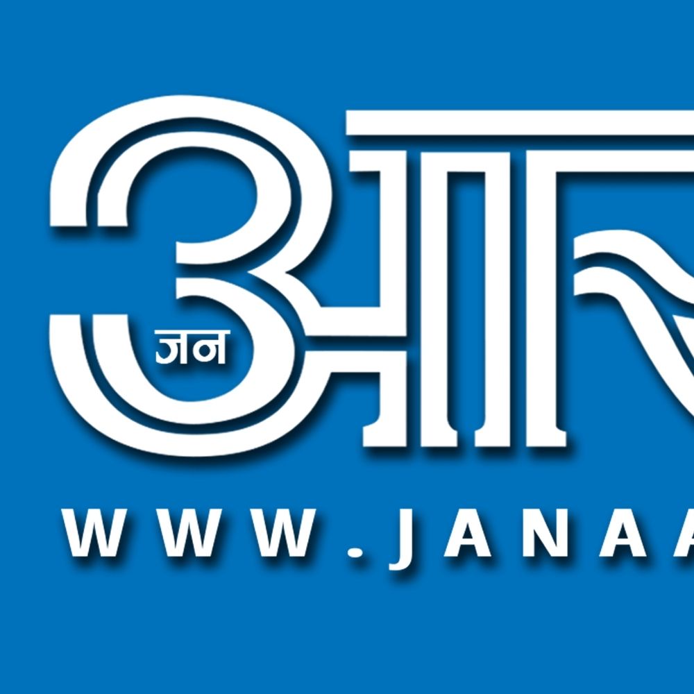 Jana Aastha