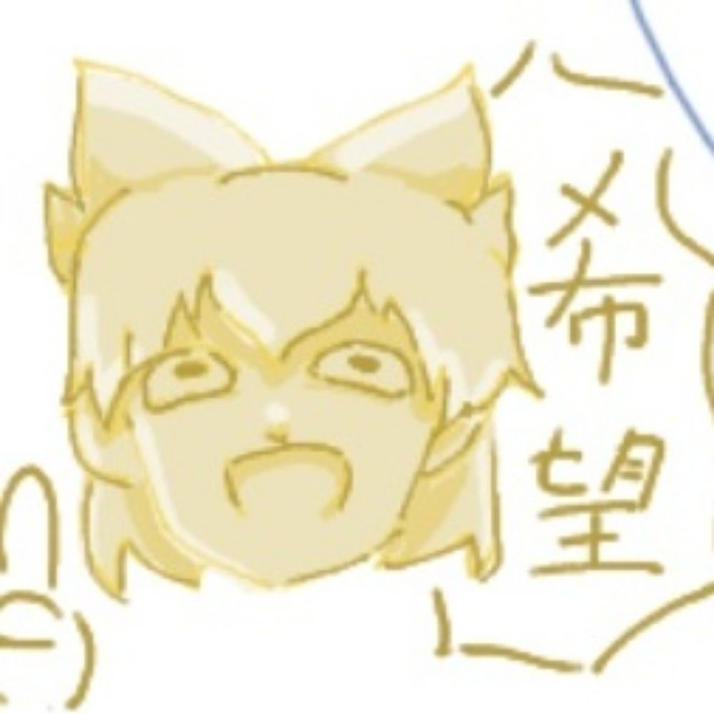 やませみ