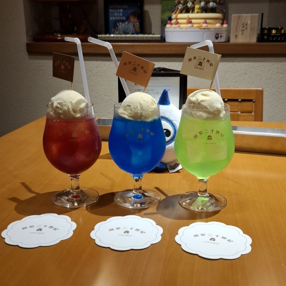 セイロン