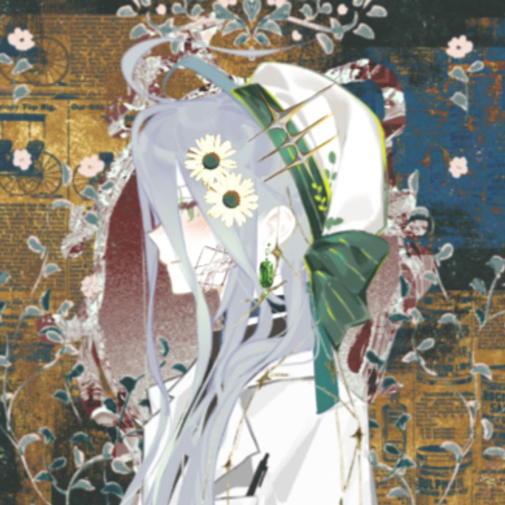 Lain