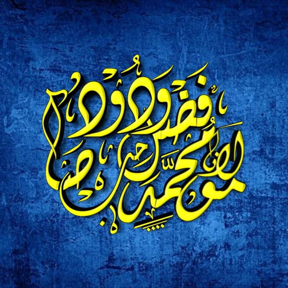 فضل ودود چترالی