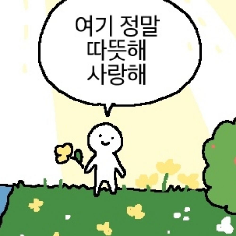 쿠키1123호