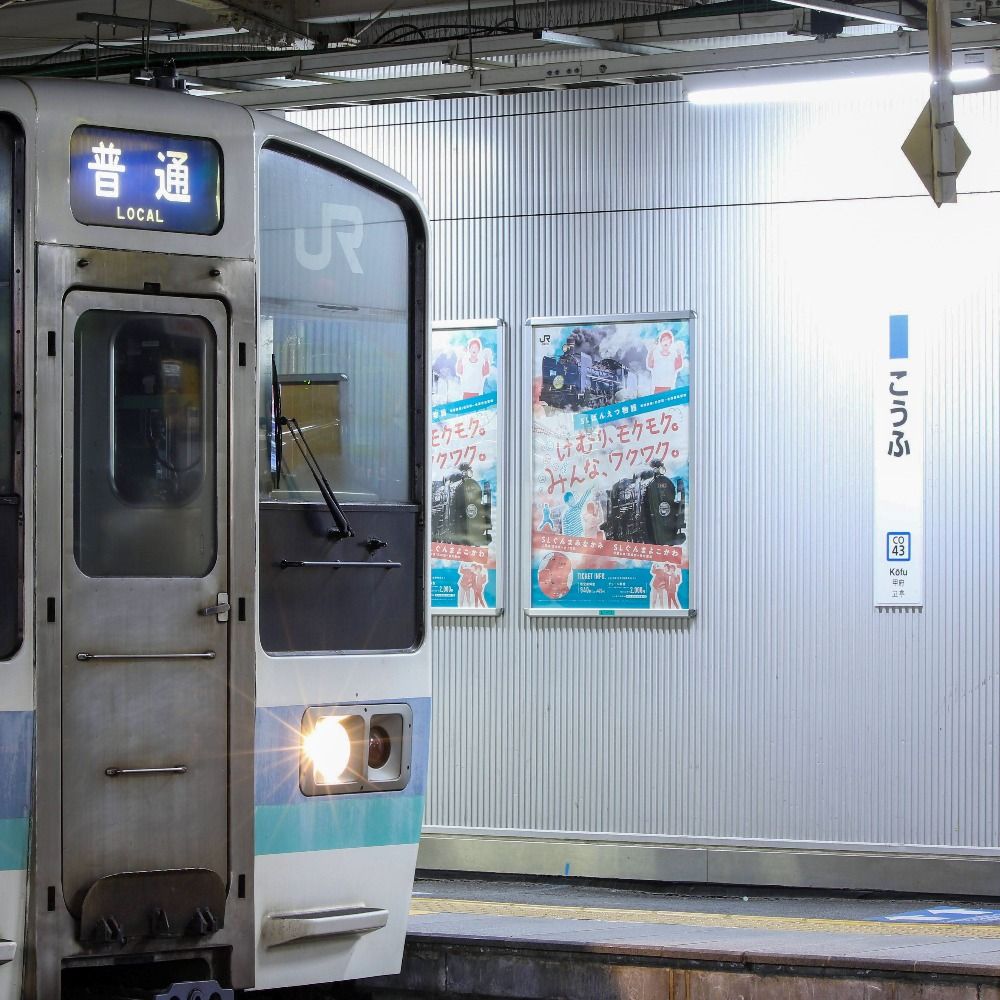 鶴川