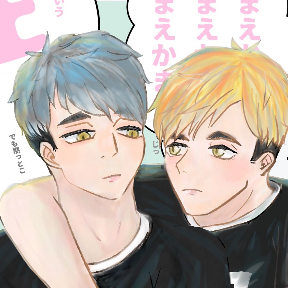 なまめろ