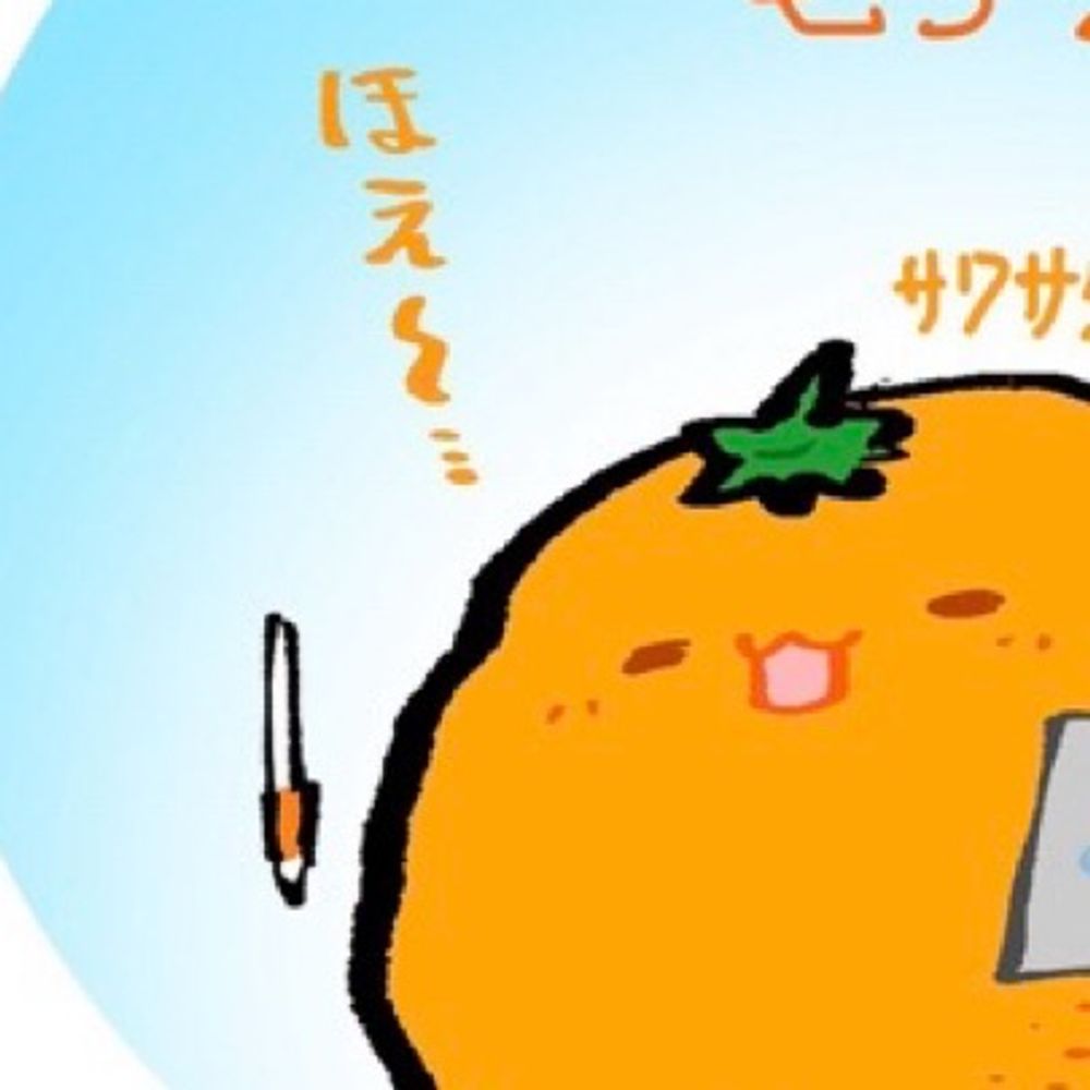 はっさく🍊もち