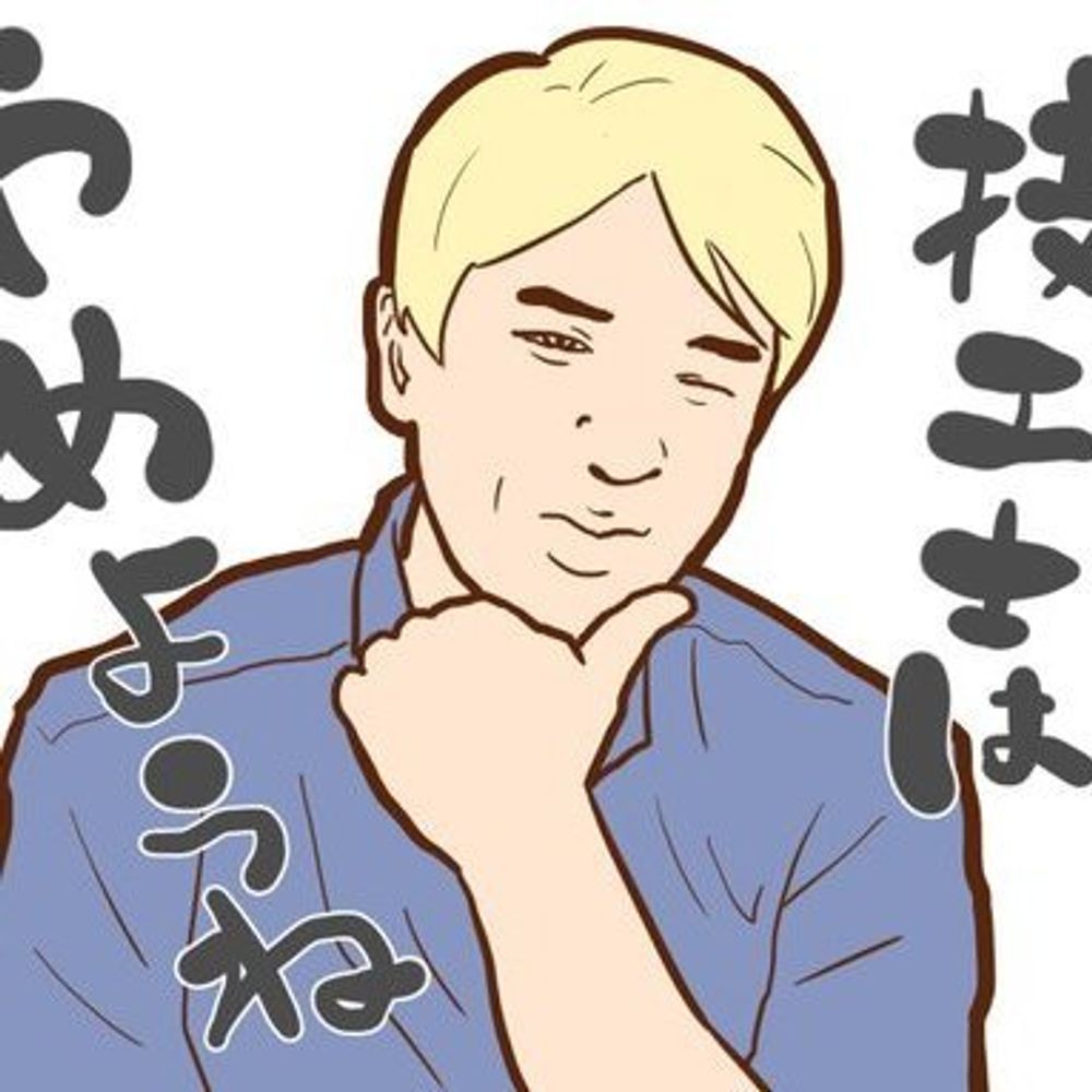 じん・じぇーむす