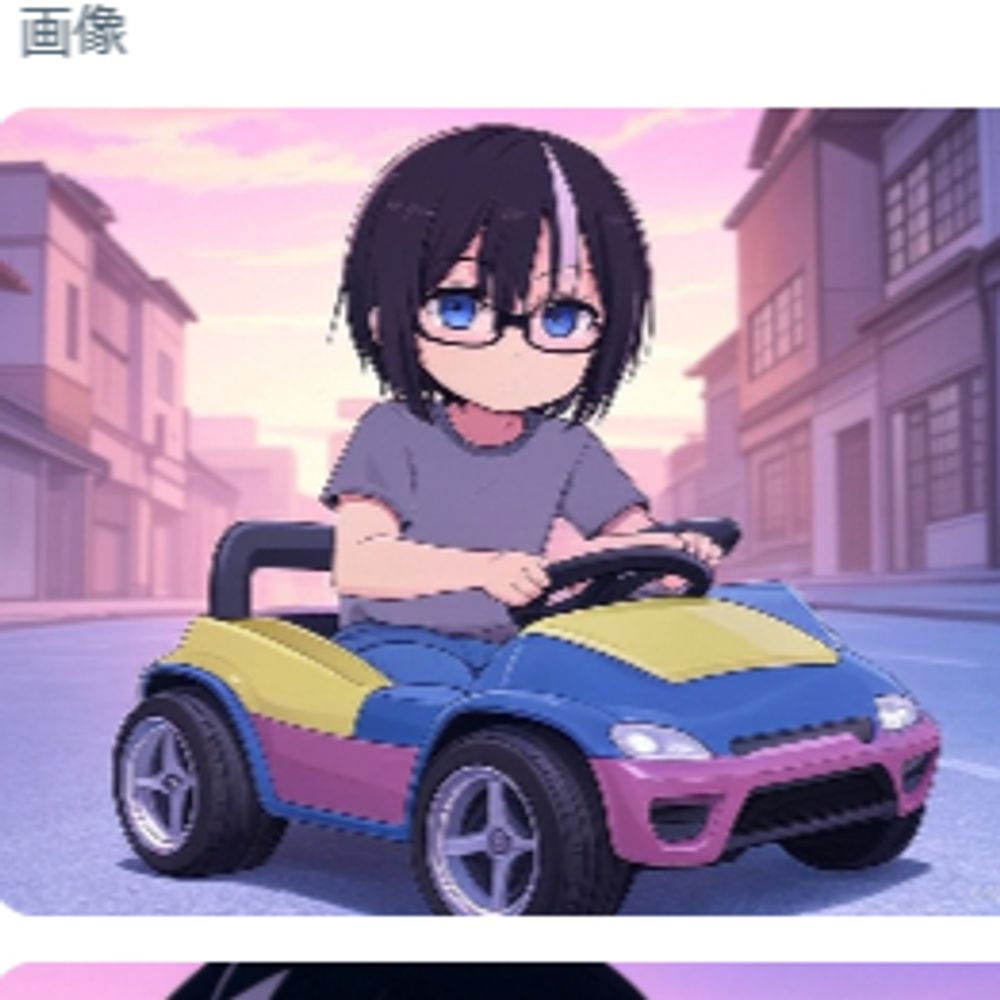 あるし