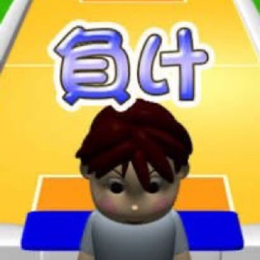 ボケナス