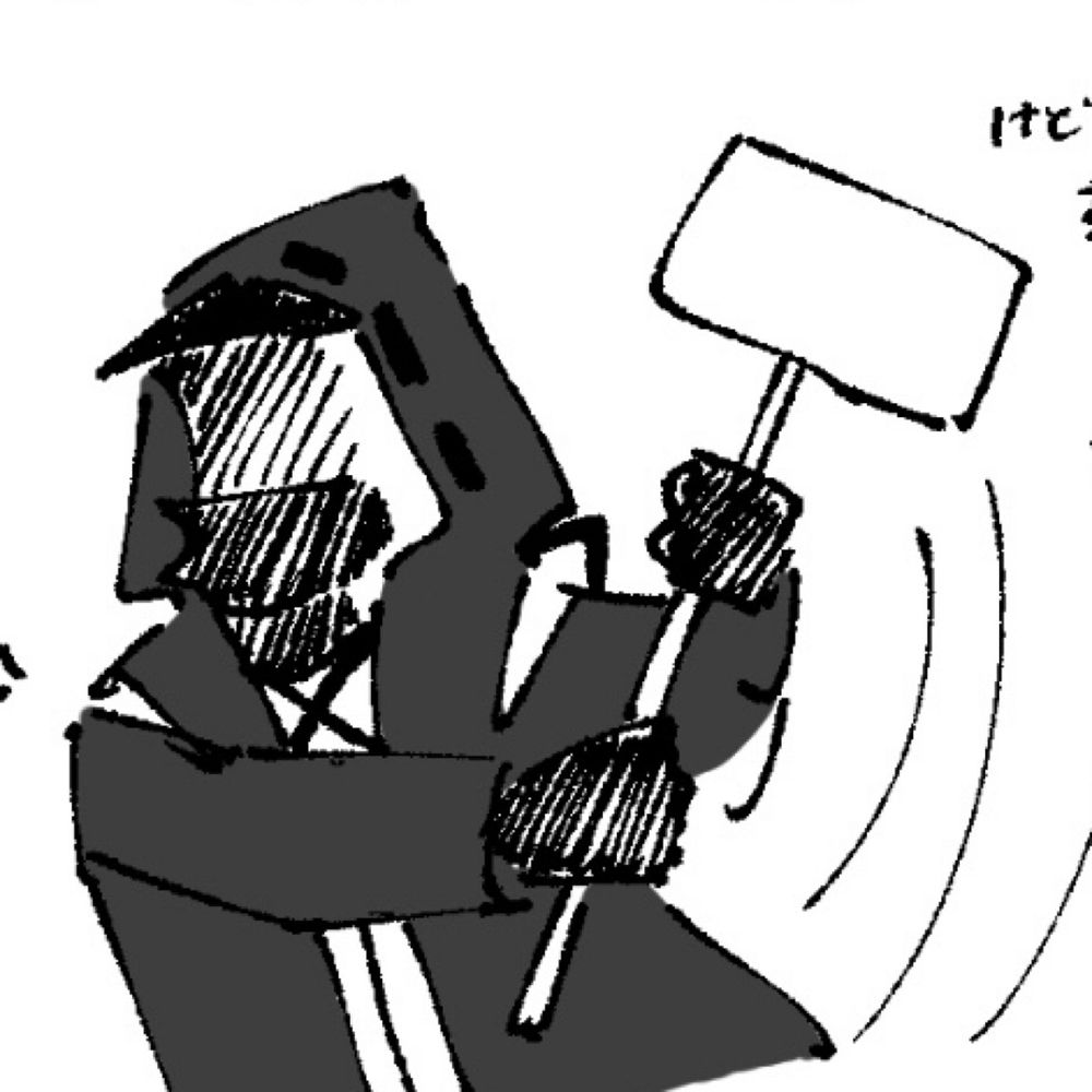 en