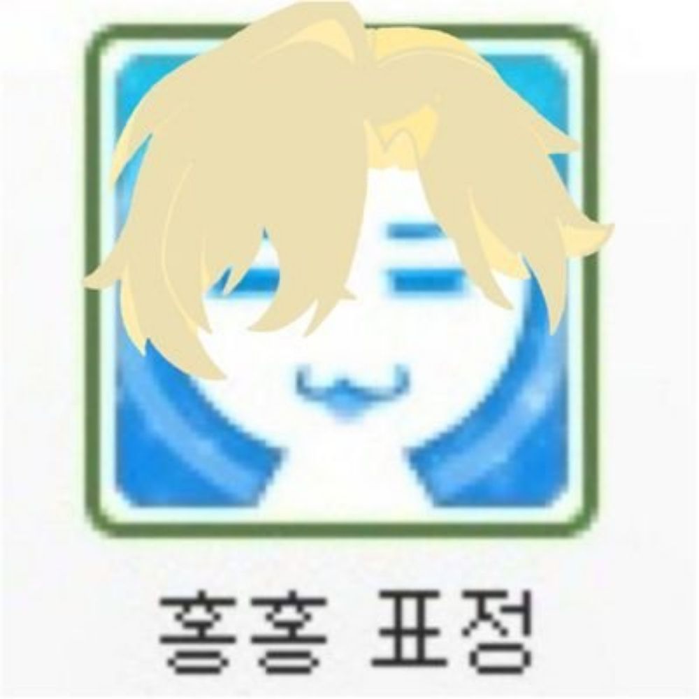 말미잘