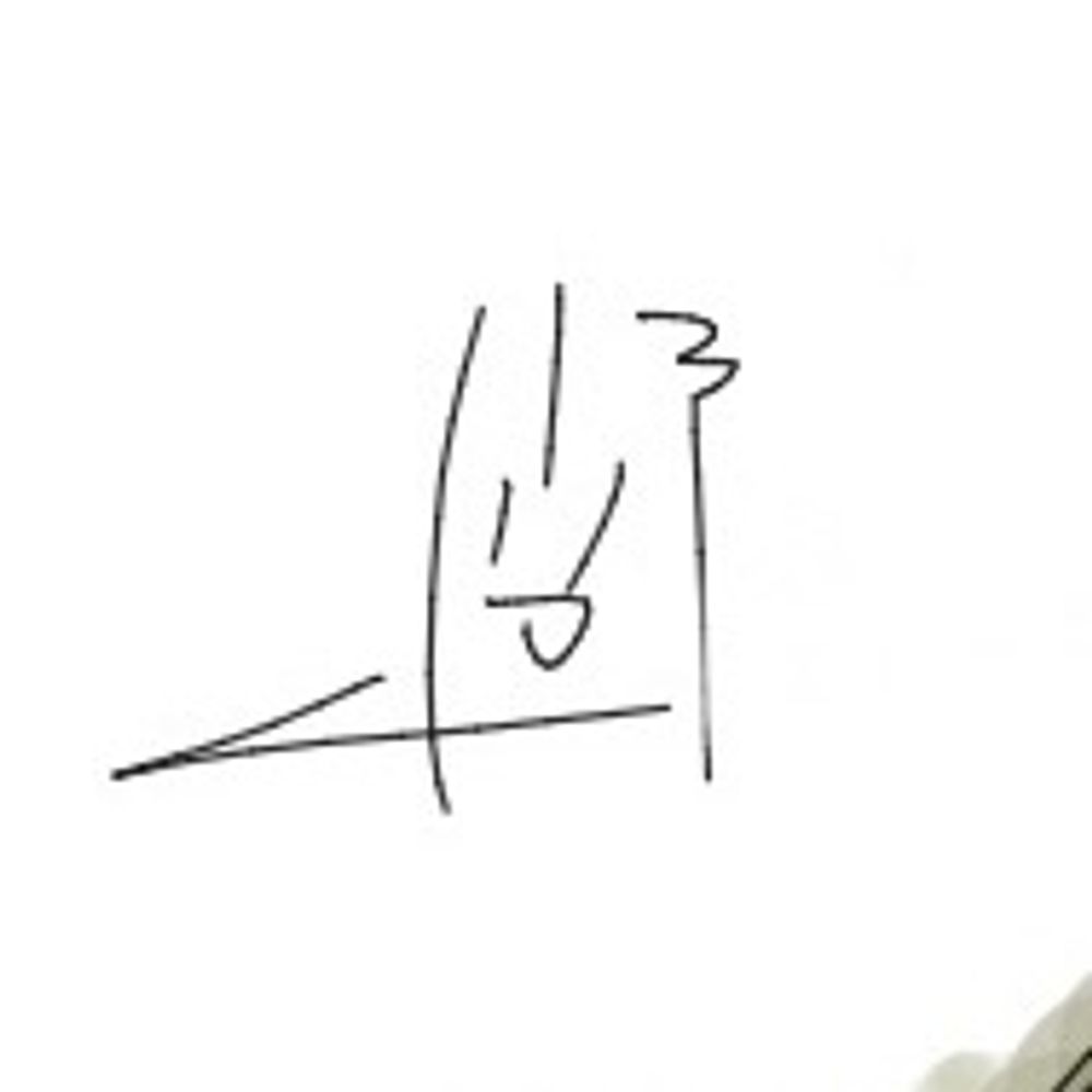 ヤル気