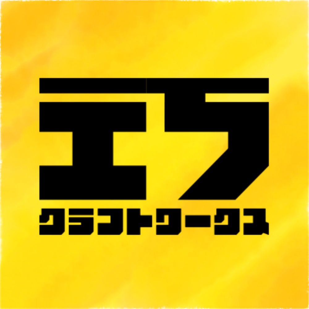 エフクラフトワークス
