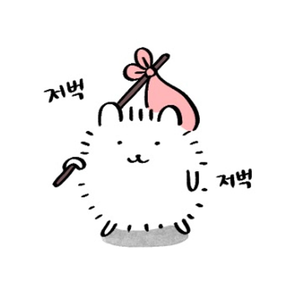 달     예