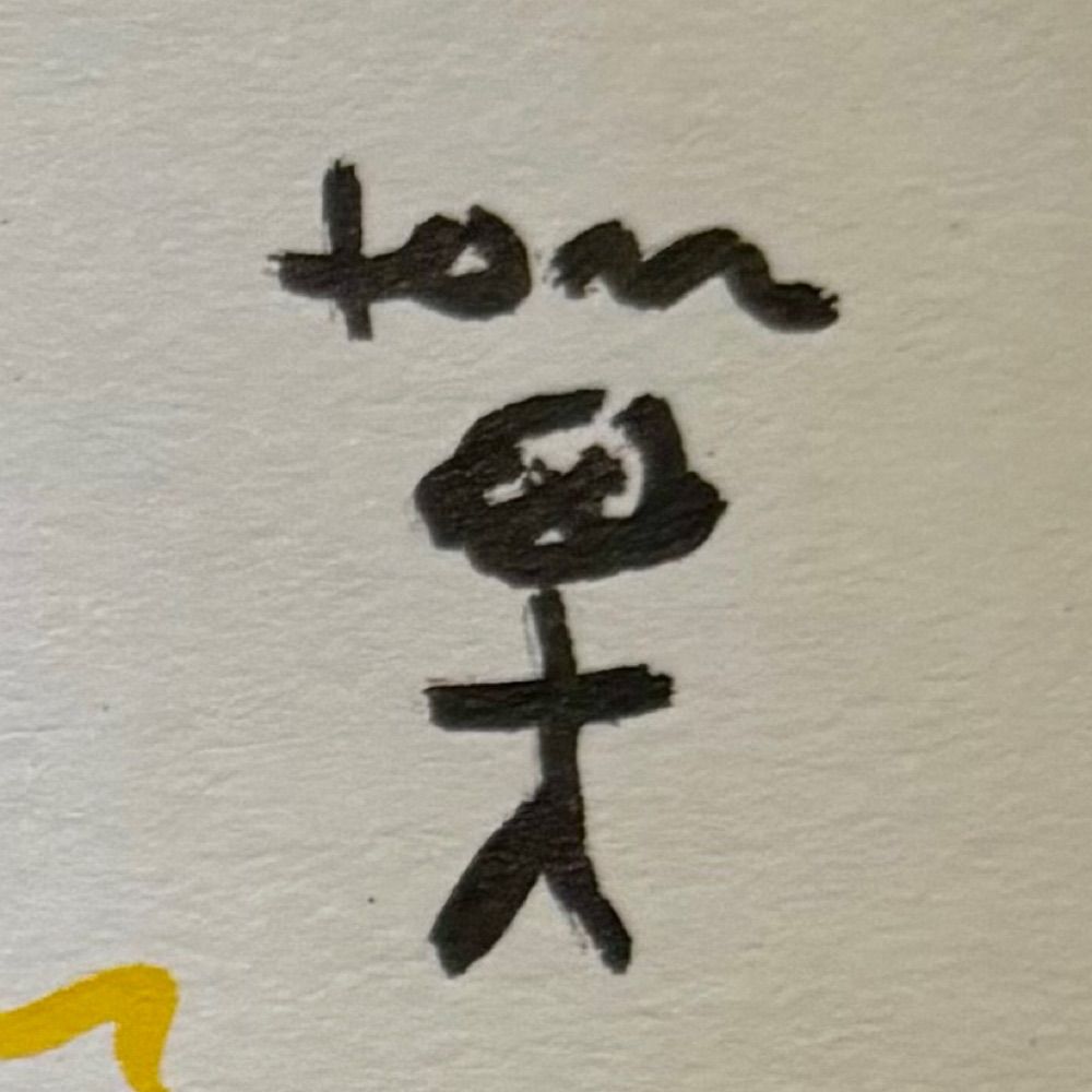 User avatar