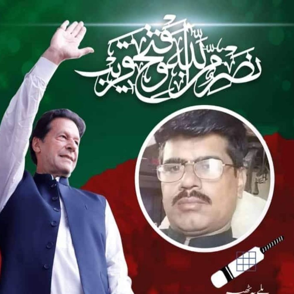 Hussain jaan