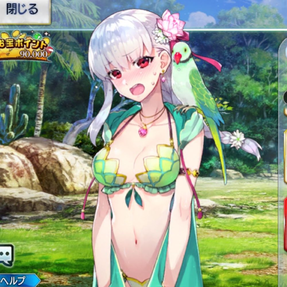 ユウジ