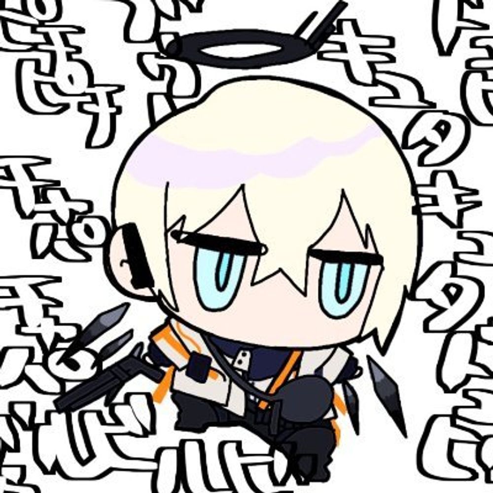 さいはて