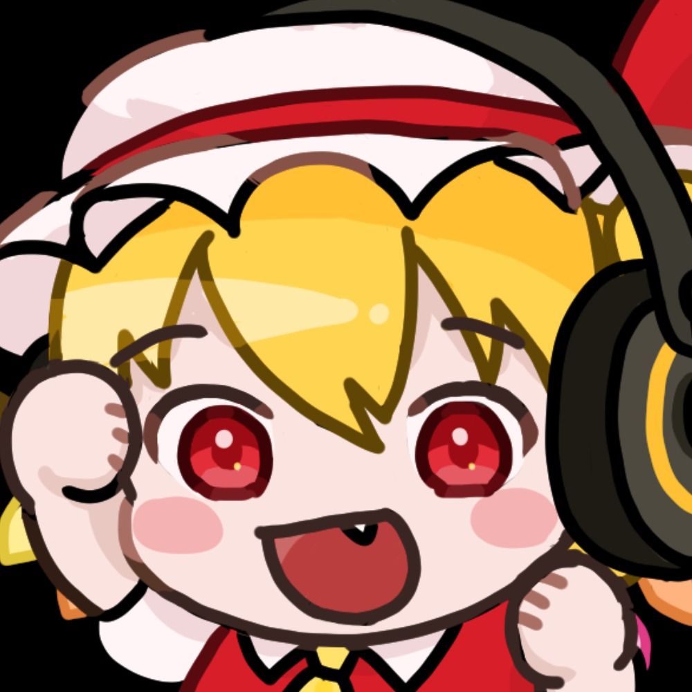 がむ